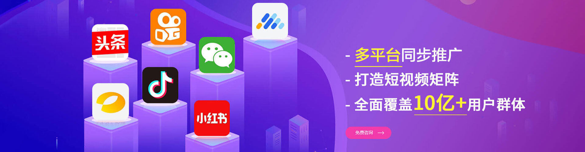 惠水搜索开户返点
